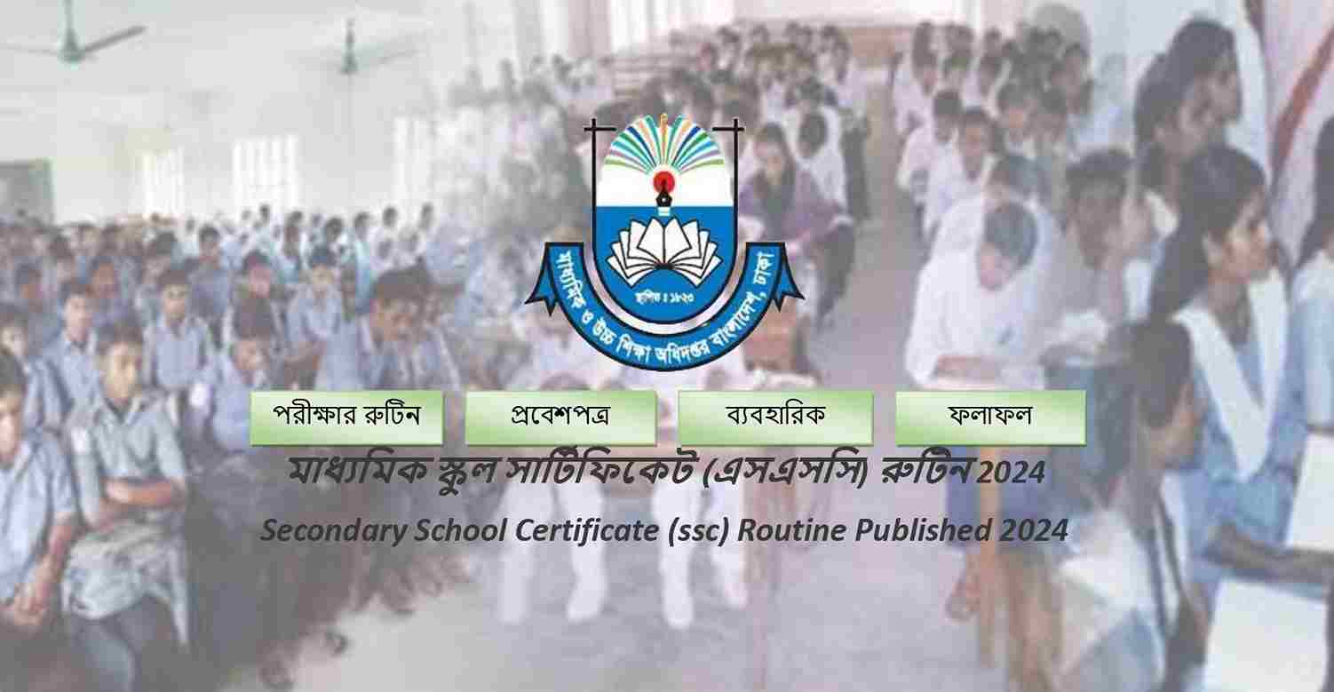 SSC exam routine 2024 pdf download